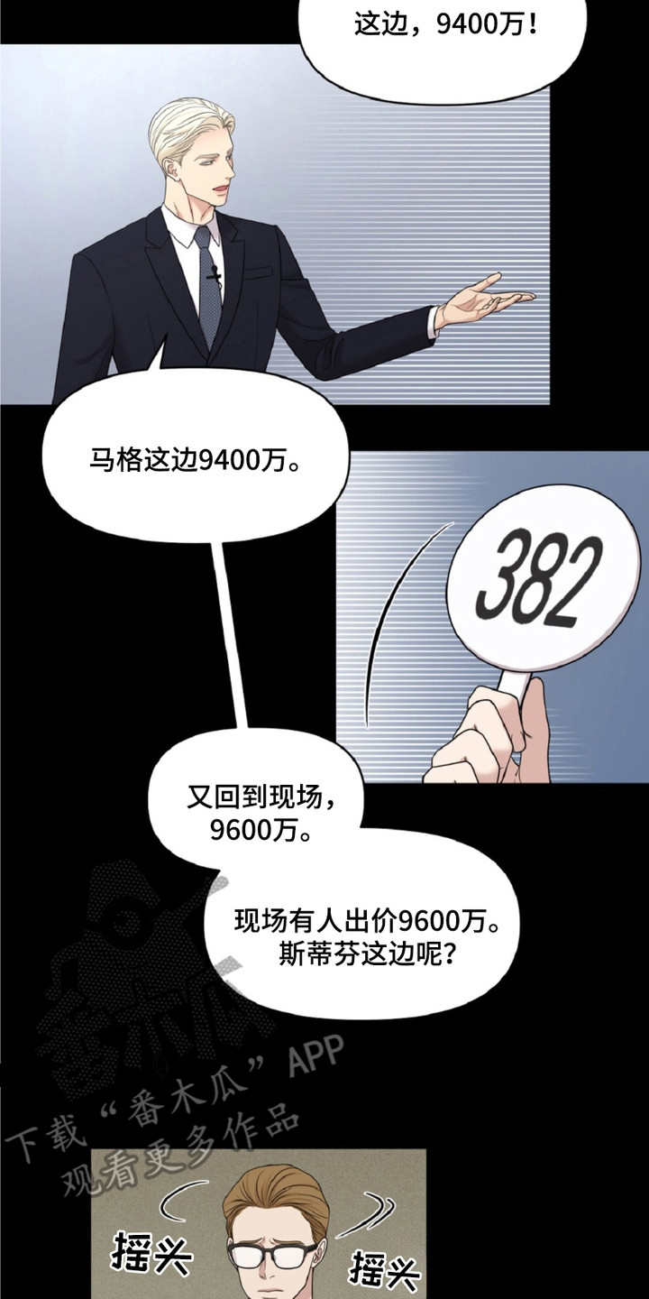 画布上的油画 - 天价 - 第9页