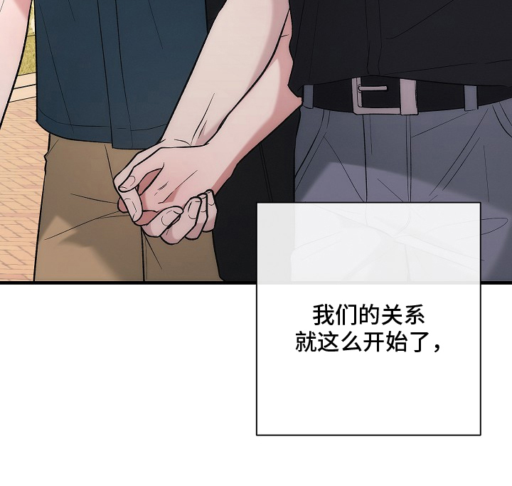 双阿尔法困境 - 告白 - 第35页