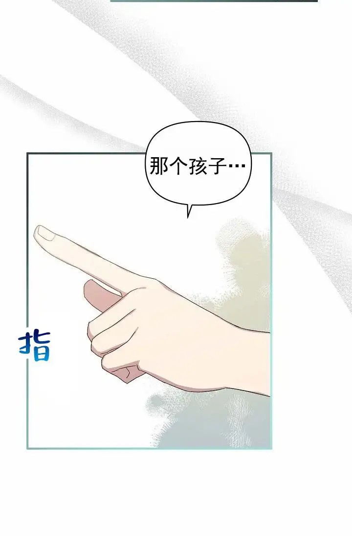 养成游戏 -  希望是个梦 - 第17页