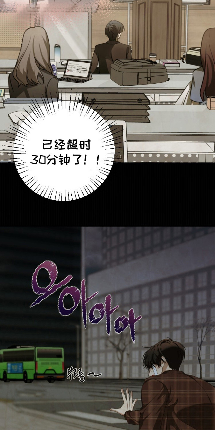 关不掉的声音 - 倒霉事 - 第18页