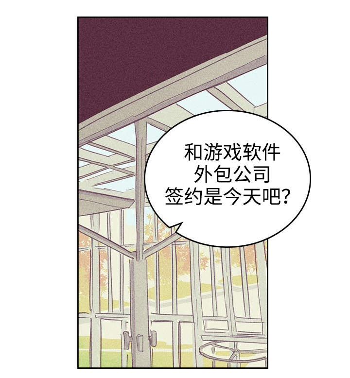 开或关 - 出人头地 - 第11页