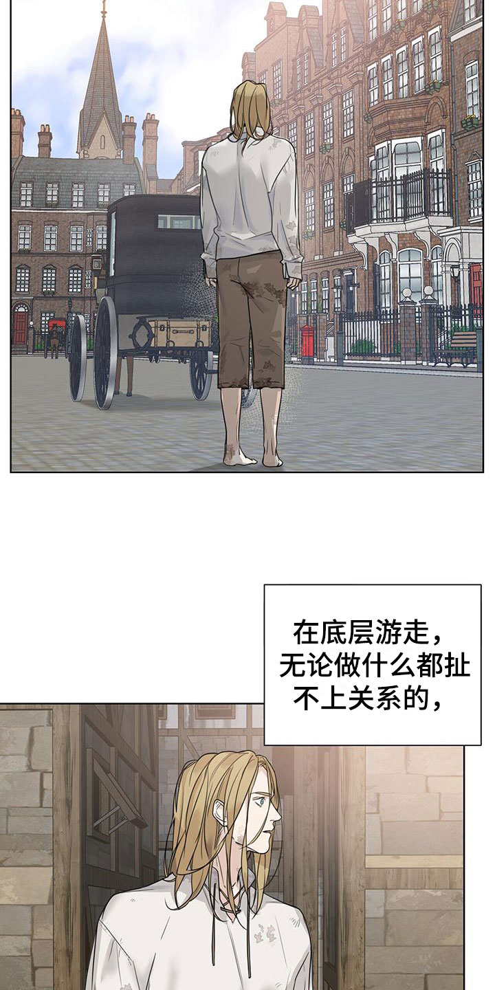 走进玫瑰园 - 一起住吧 - 第5页