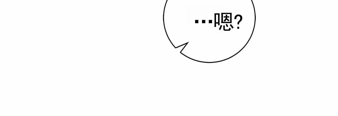 不对等爱情 - 朋友 - 第39页