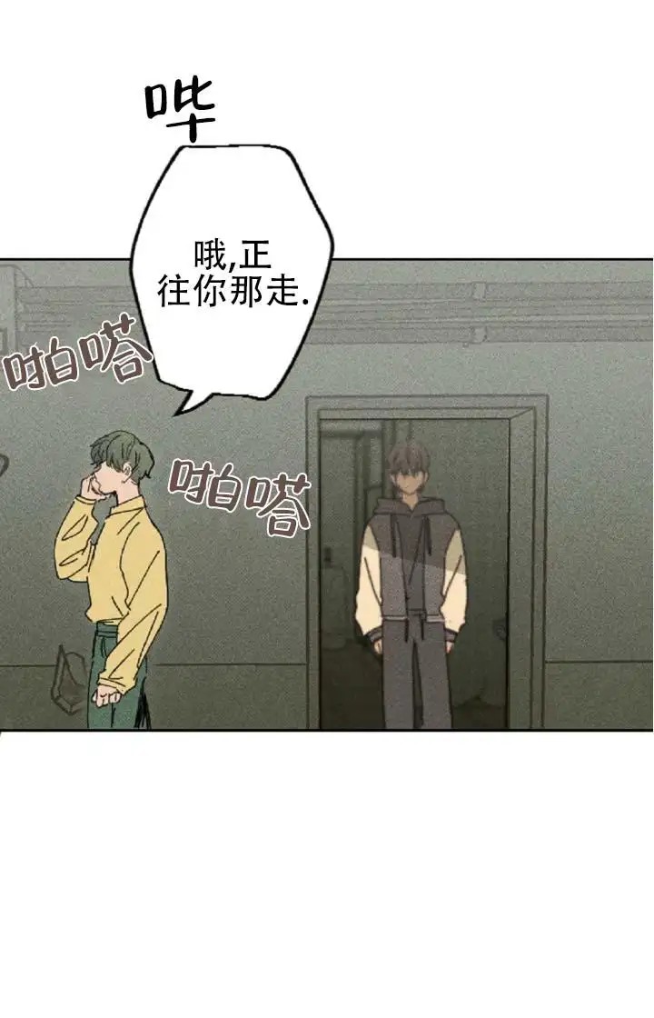 滞后沦陷 - 竟说废话 - 第15页