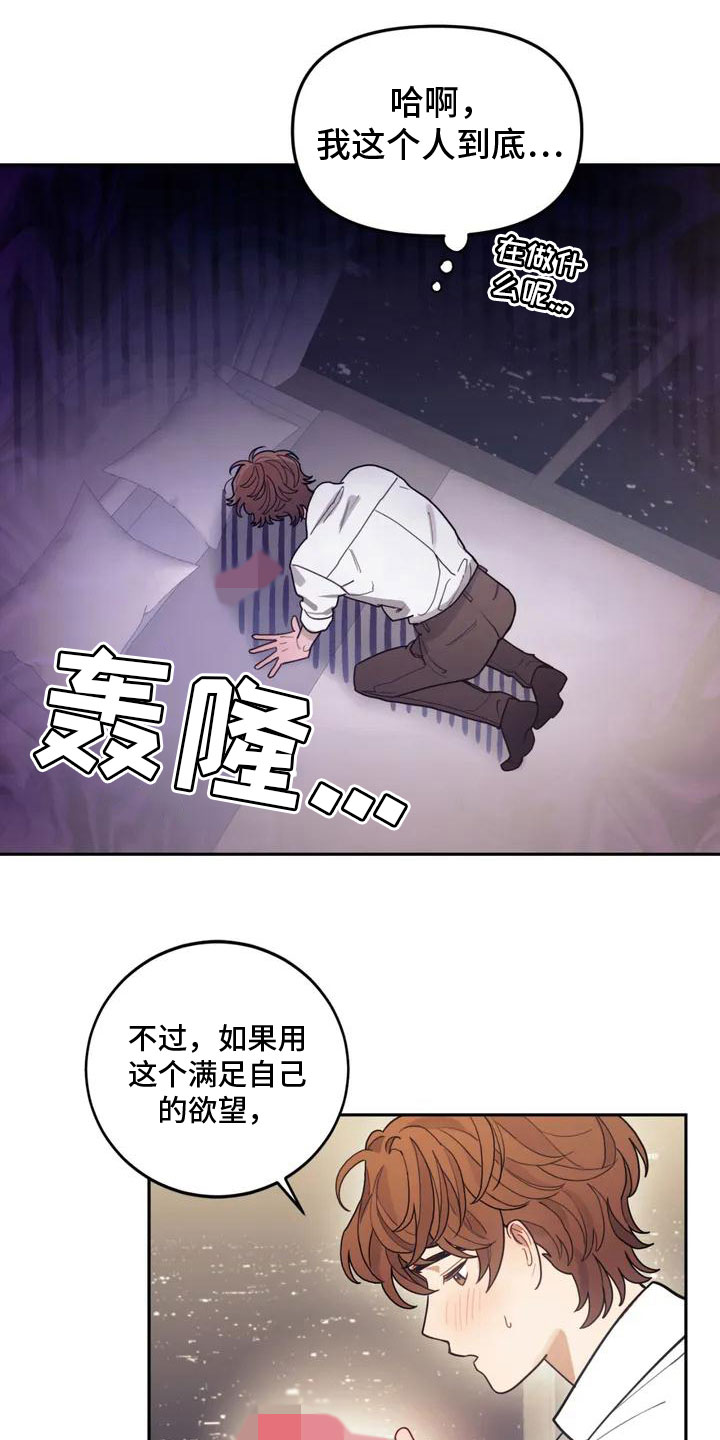 模拟情景 - 奇怪的事 - 第5页