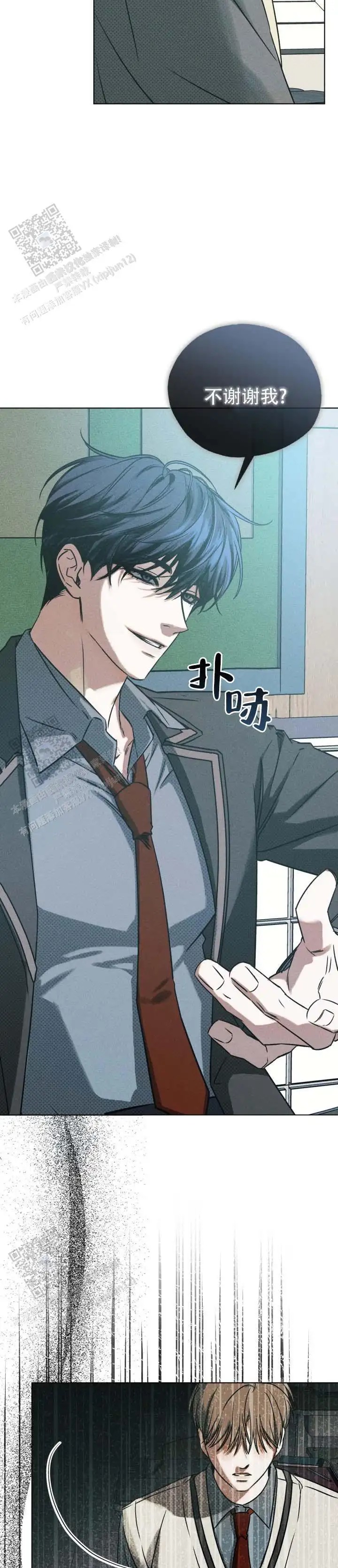 重生的余地 - 对视瞬间 - 第11页