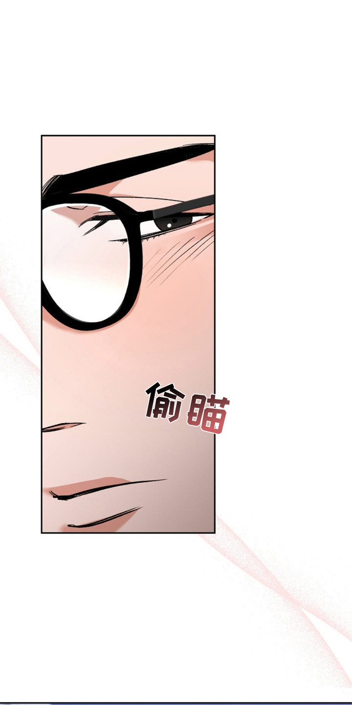 迷恋信息素 - 越看越满意 - 第19页