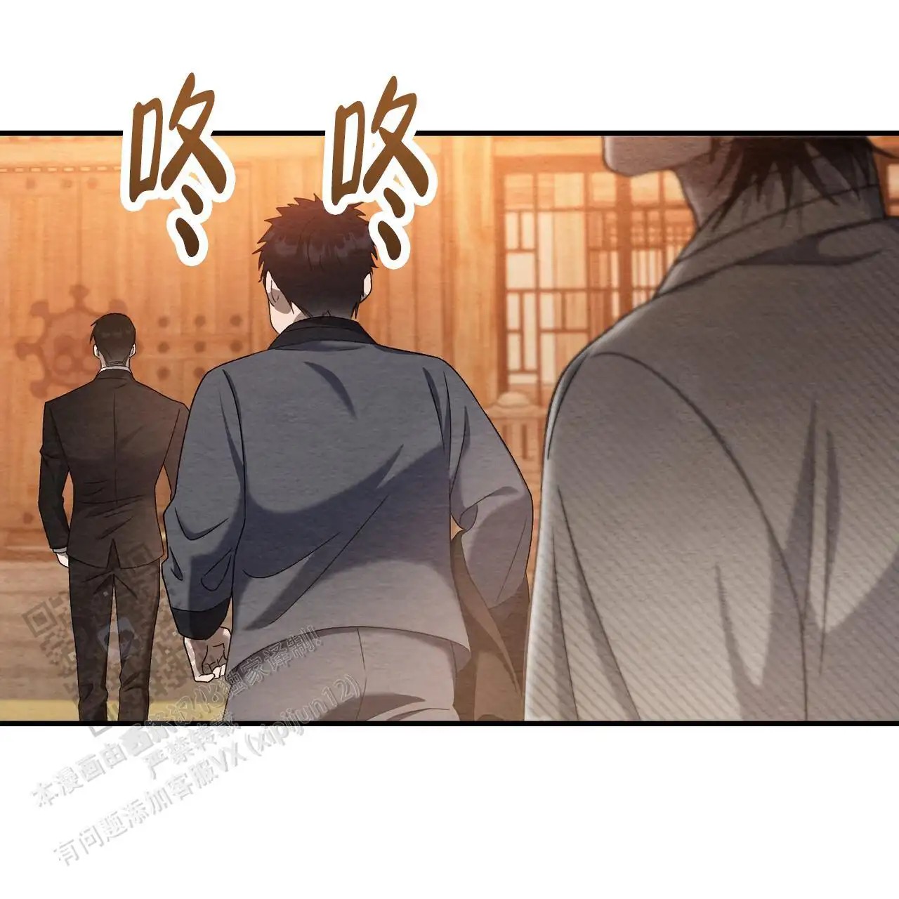 双皮 - 好恐怖 - 第47页