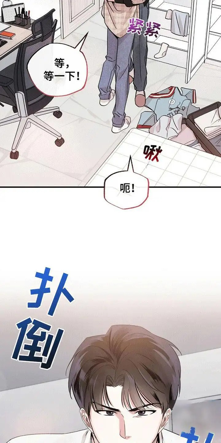 他的专属小狗 - 推荐班长 - 第10页