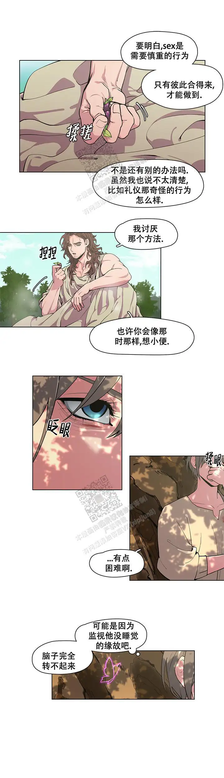 勇士与神灵 - 有点困难啊 - 第8页