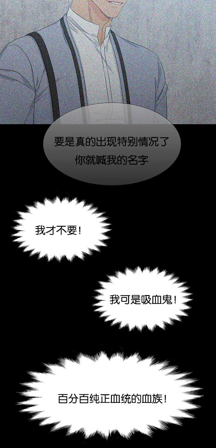 狼的香气 - 自己锻炼 - 第5页