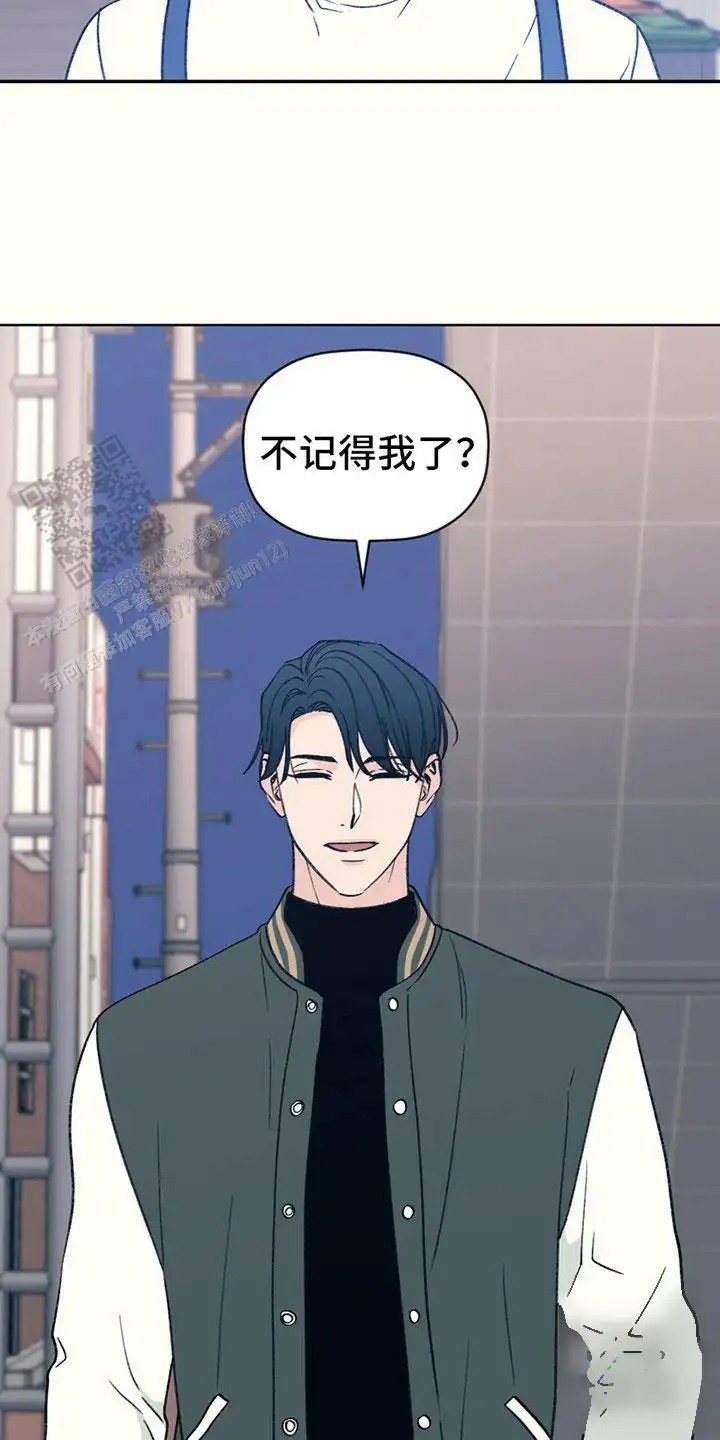 初恋号码 - 刁难 - 第18页