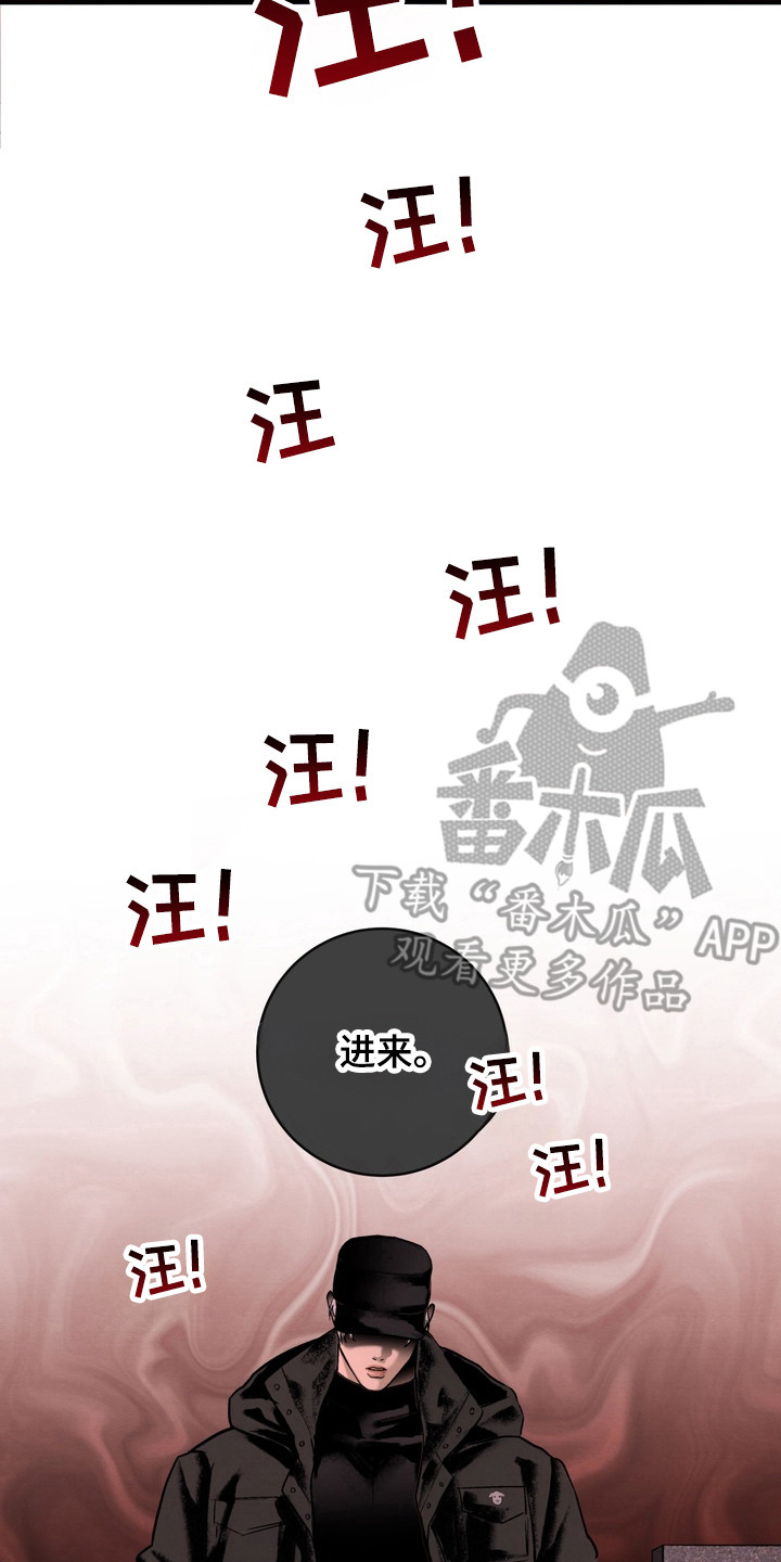 开发训狗 - 训练所 - 第11页