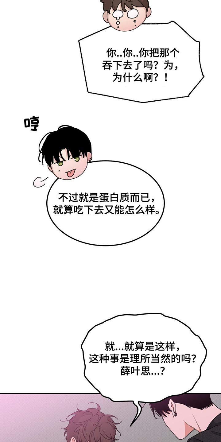 随声而动 - 下一步 - 第11页
