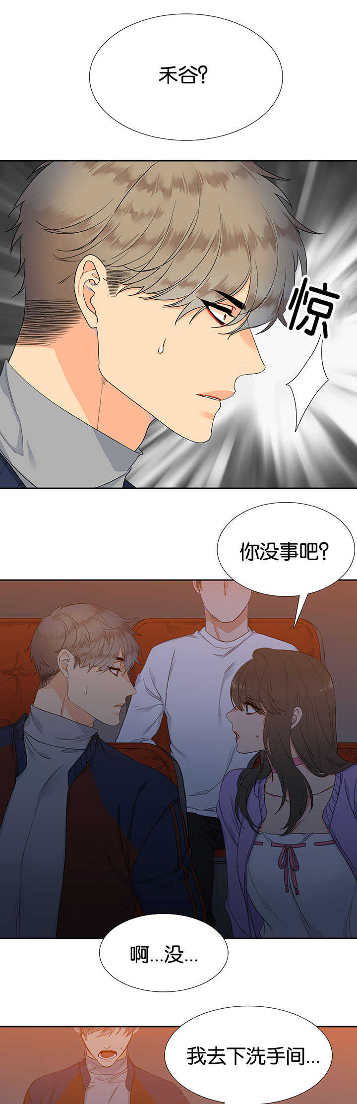 狼的香气 - 自己锻炼 - 第12页