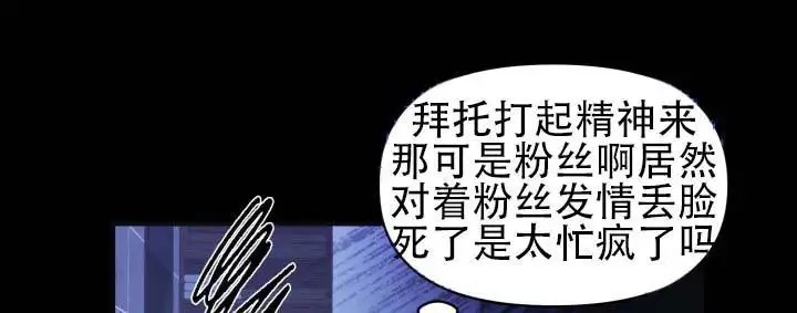 饭拍禁区 - 跟我同岁 - 第44页
