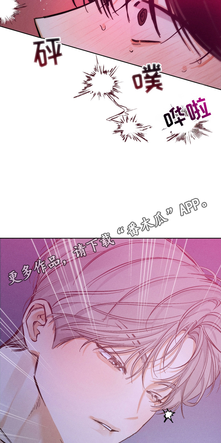 舞台幕后 - 难道是这个 - 第17页