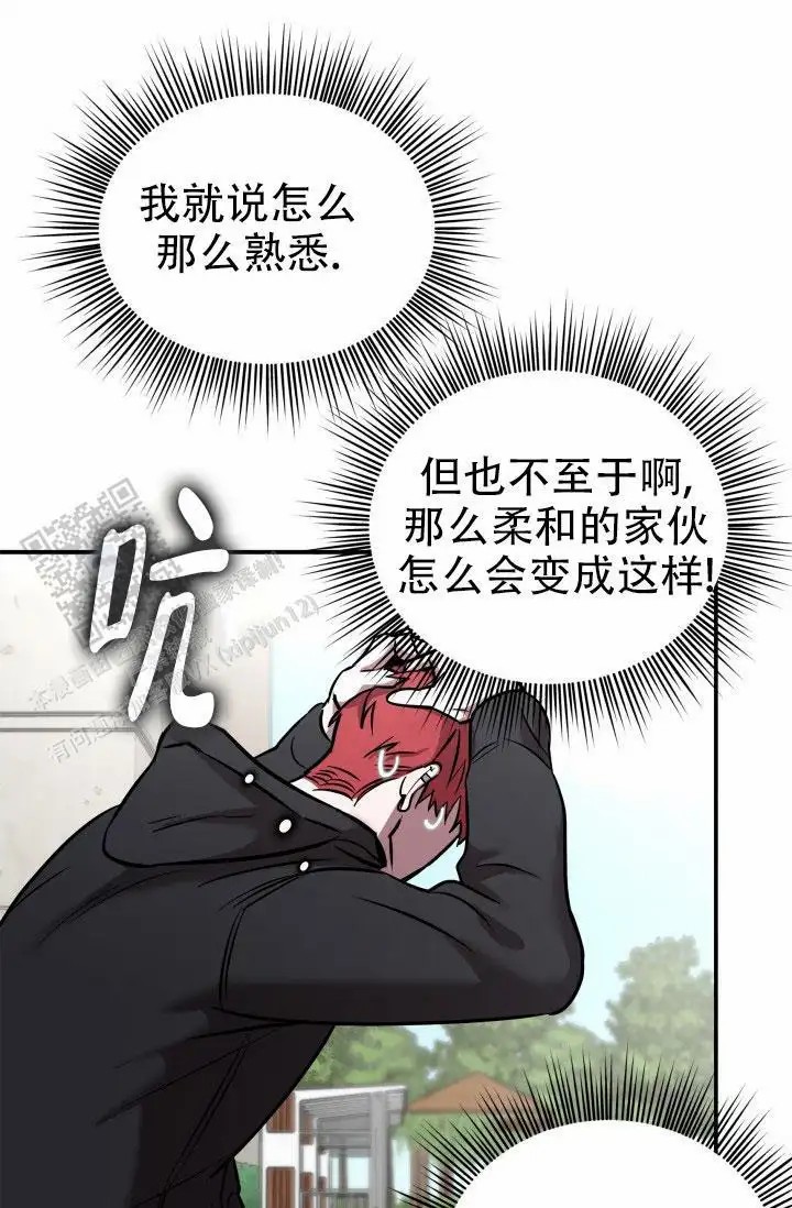 音为爱 - 被他逮个正着 - 第17页
