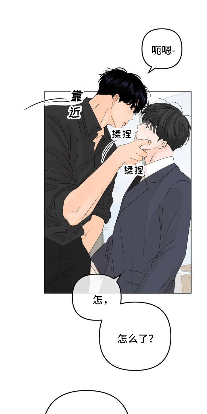 反转香水 - 香水 - 第18页