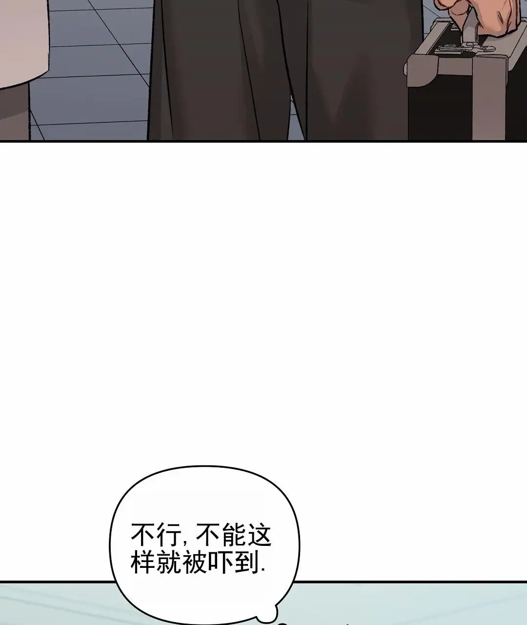 赤海 - 安保强化提议 - 第8页