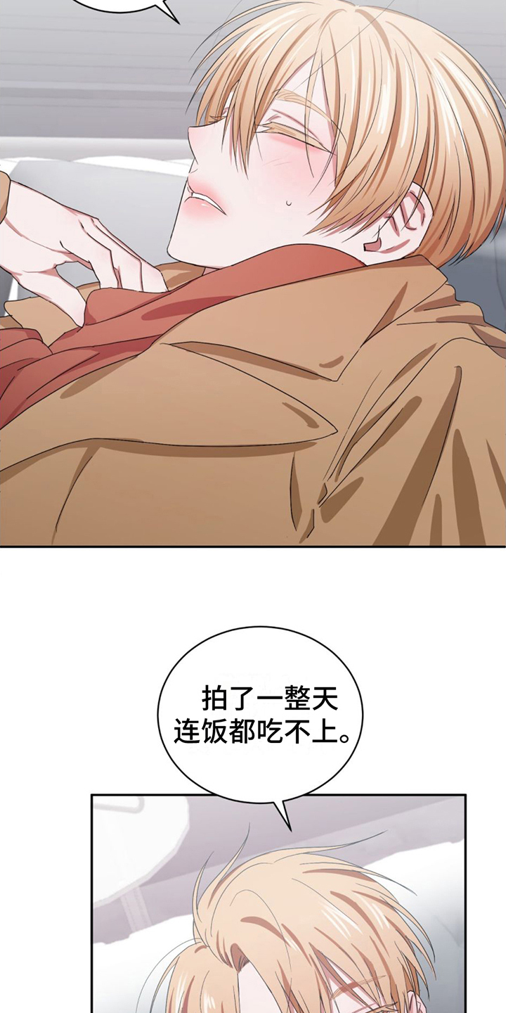 女孩的完美时间 - 模特 - 第18页
