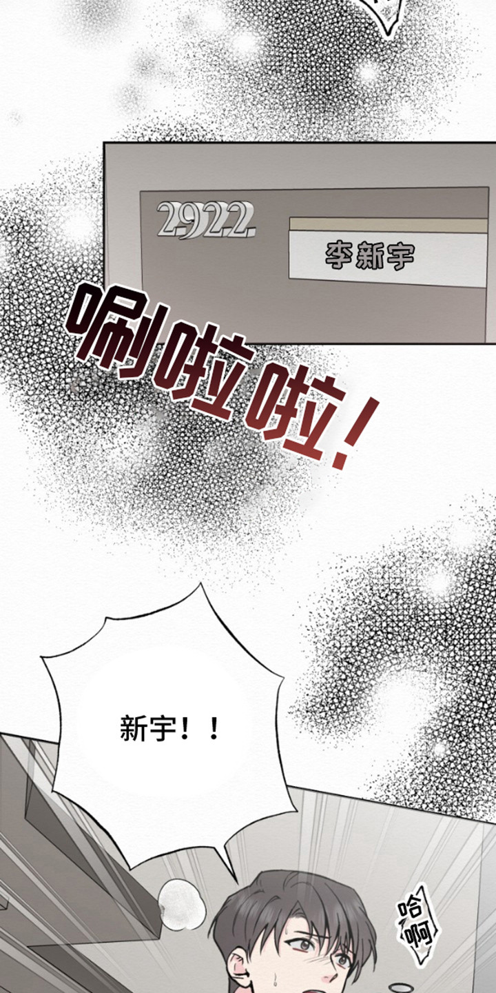 沉香记忆 - 生日 - 第5页