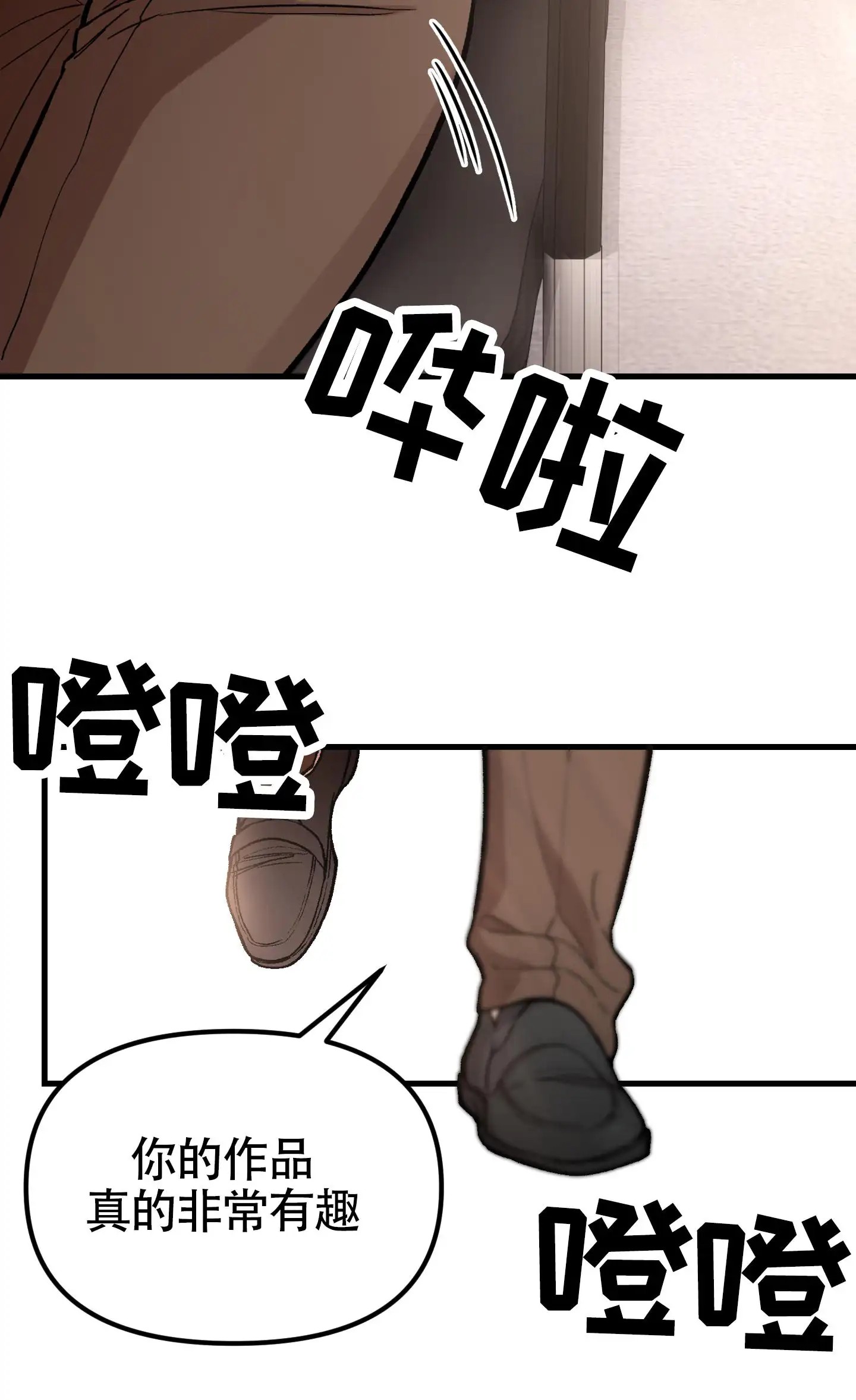 同人小说 - 交给我 - 第37页