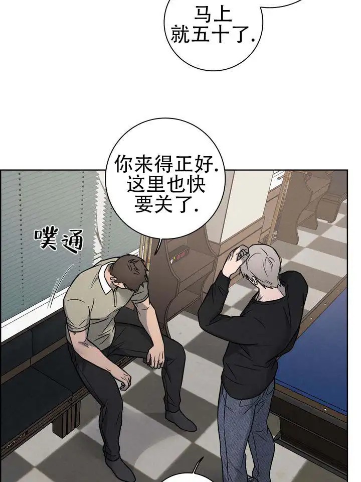 七号球袋 - 很可惜 - 第7页