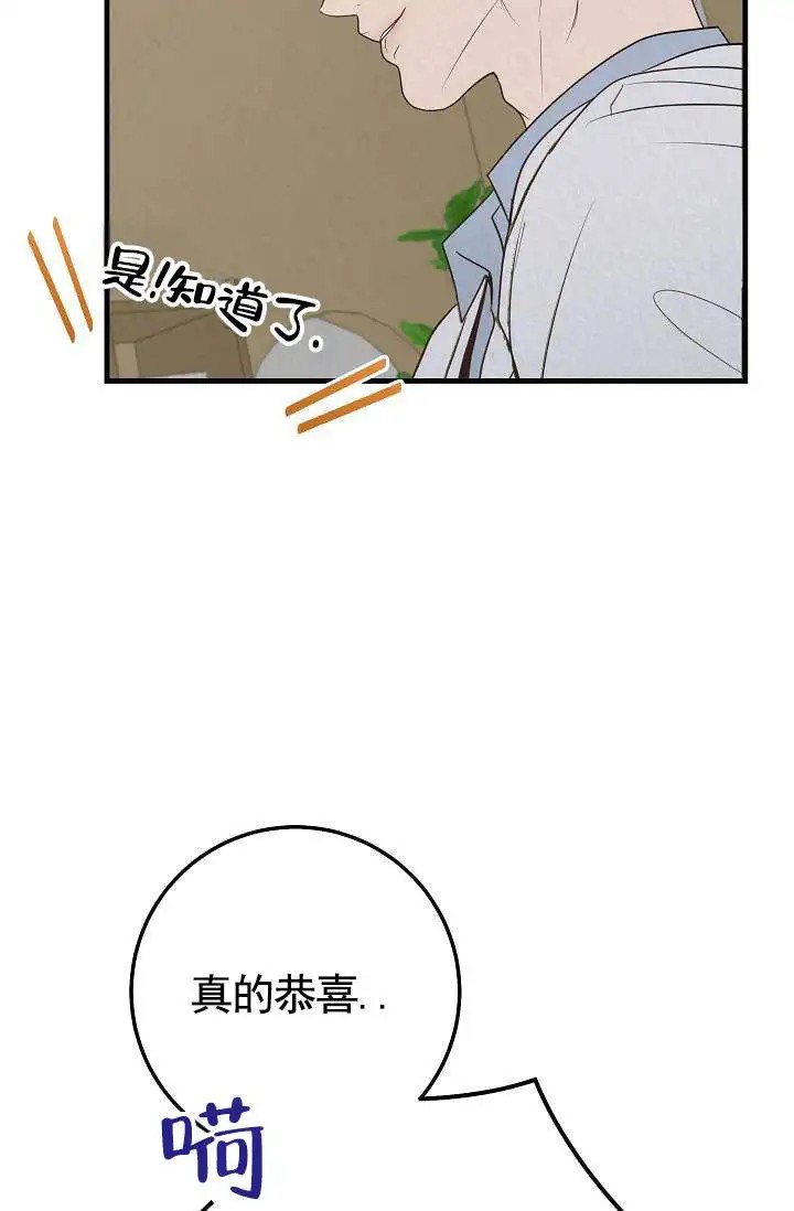 深夜密谈 - 开发日记1 - 第8页