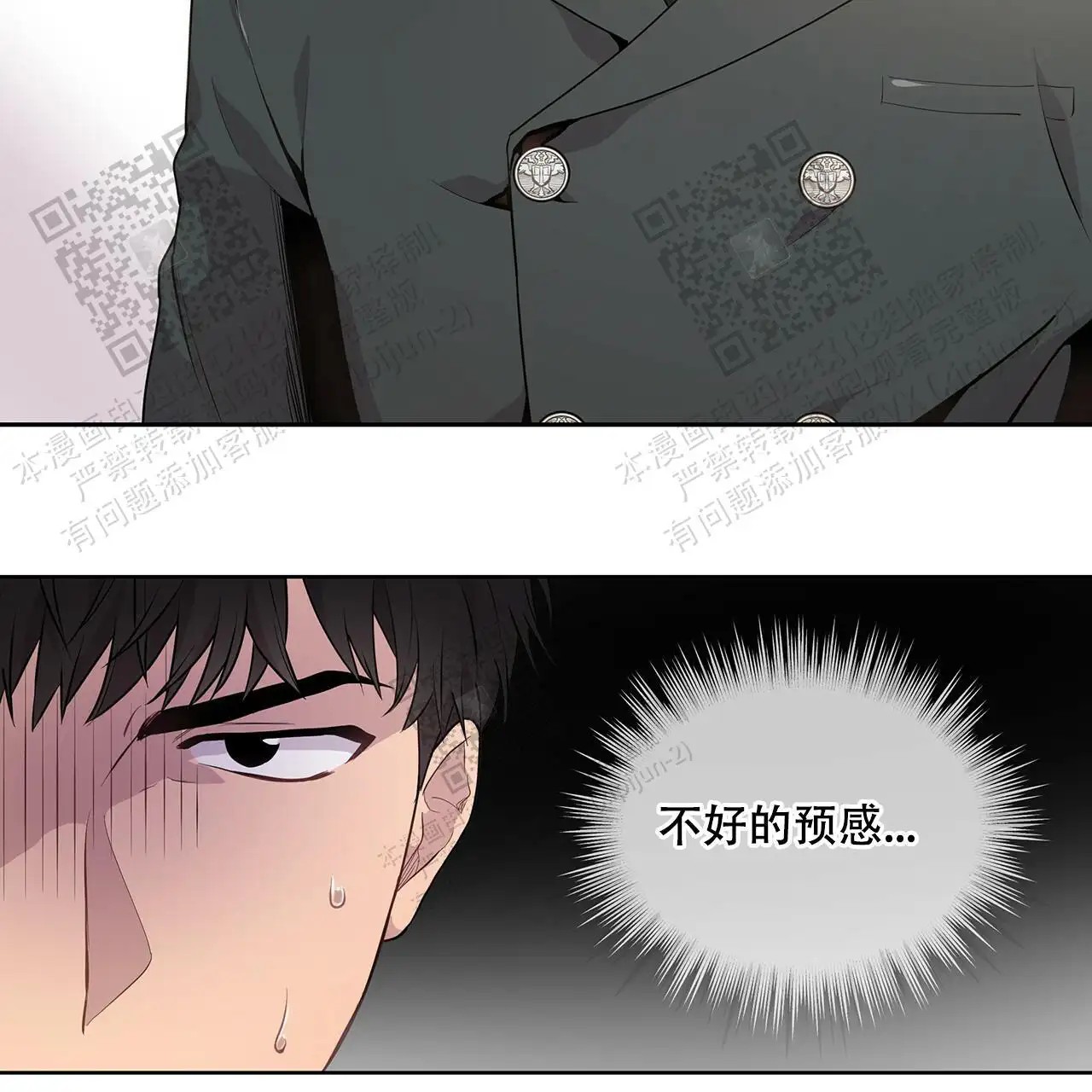 激情 - 跟我走吧 - 第15页