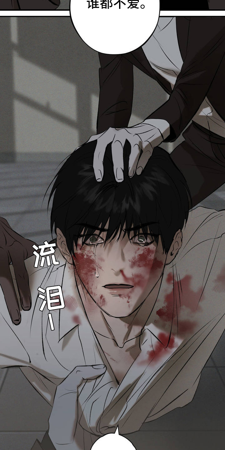 黑城之剑 - 生活 - 第10页