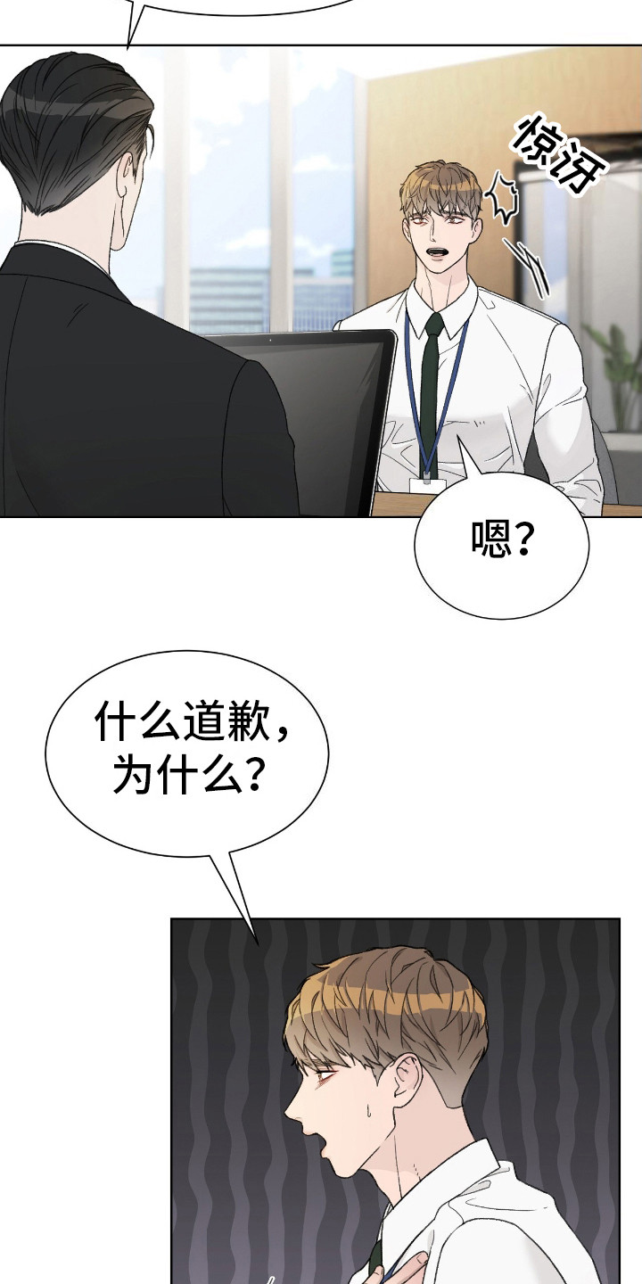 爱犬宝贝 - 适可而止 - 第7页