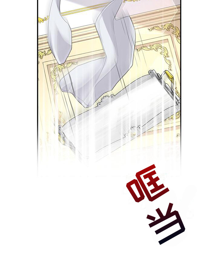 穿越勇士 - 醒来 - 第13页