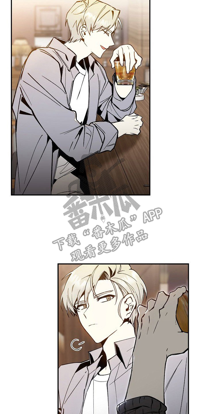 蛇血契约 - 重新回来 - 第11页