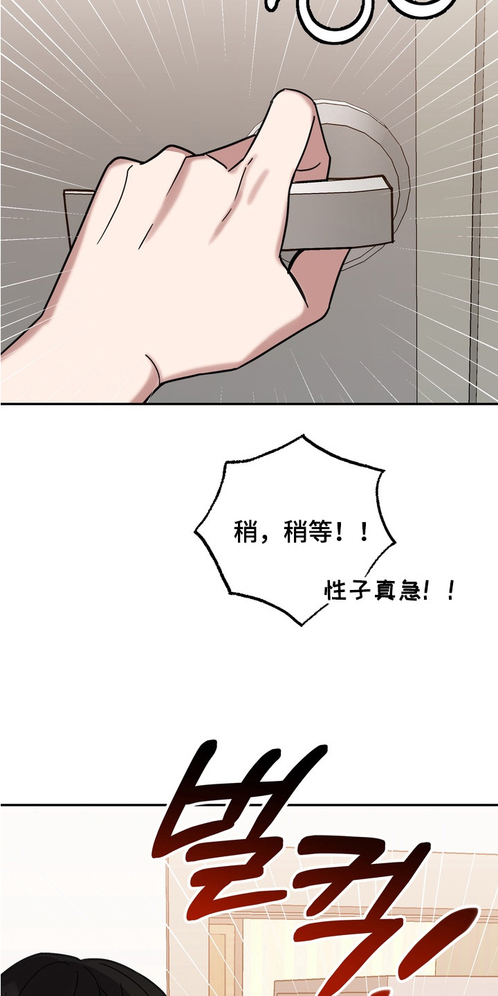 满分惩罚 - 复读生 - 第22页