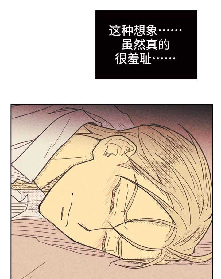 开或关 - 这里只有你 - 第10页