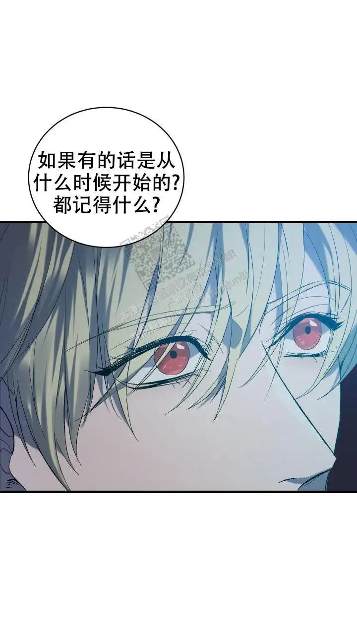 异世界骑士 - 不再是自己一个人了 - 第7页