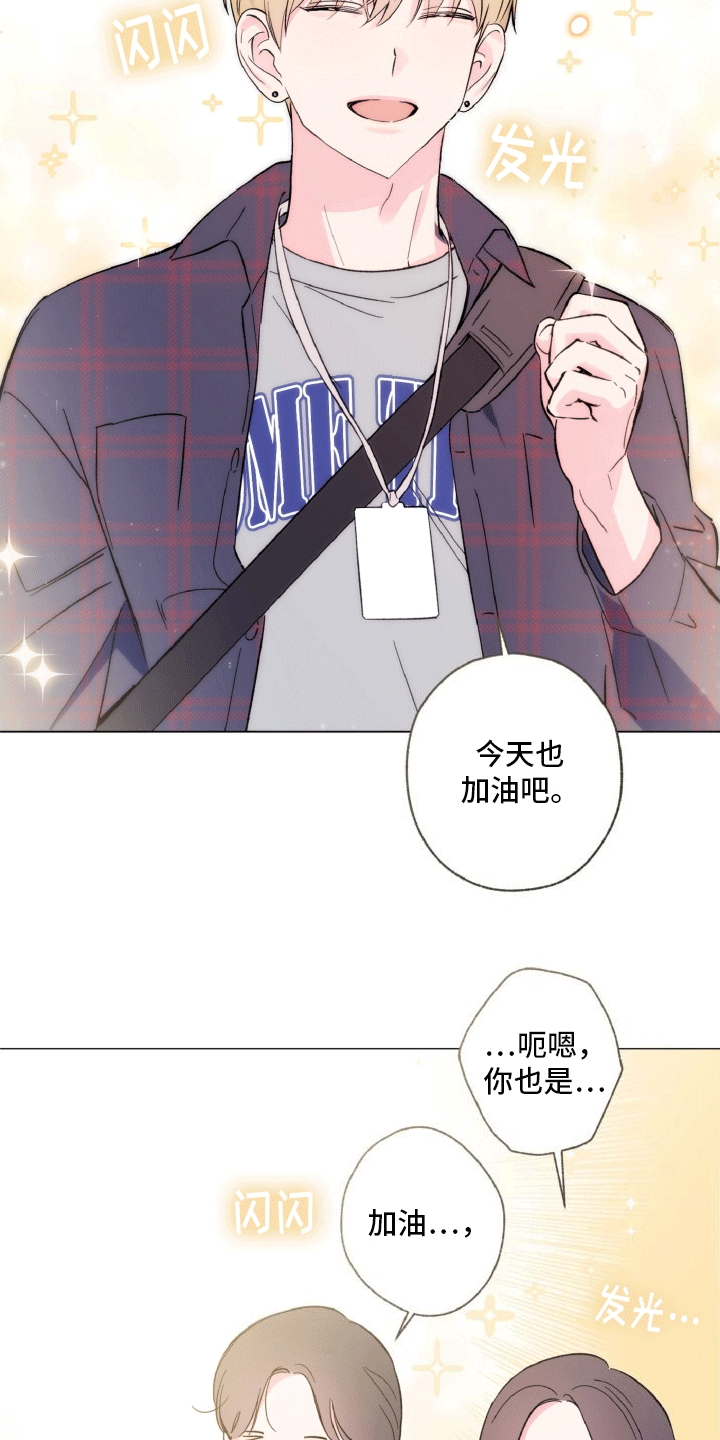 独占绯闻 - 成团失败 - 第31页