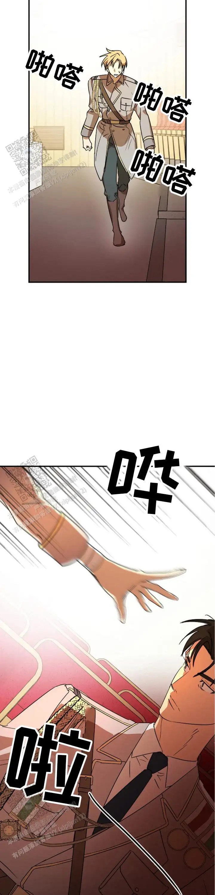 重生指引 - 自杀 - 第17页