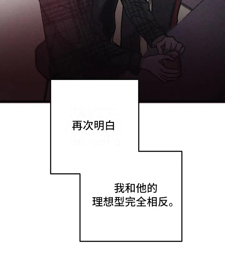 蓝调摇滚 - 锻造中的摇滚-采访 - 第23页