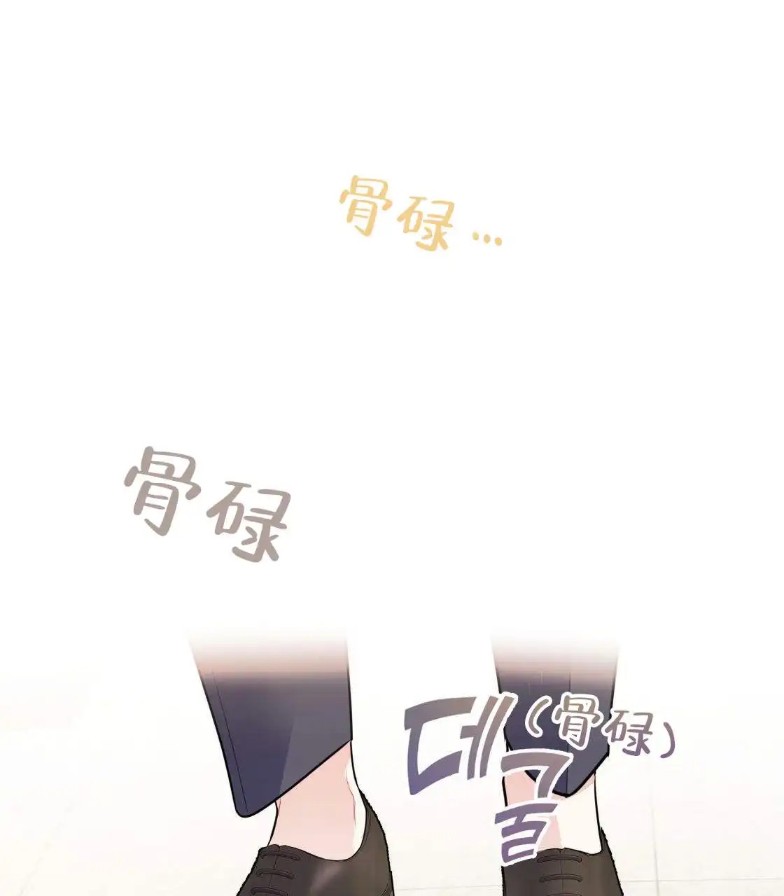 欢喜冤家 - 冤家 - 第98页