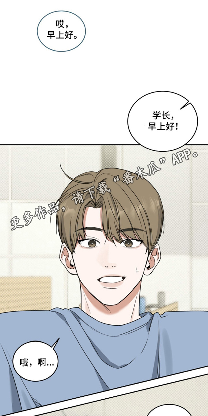 来者不拒 - 盯着看 - 第12页