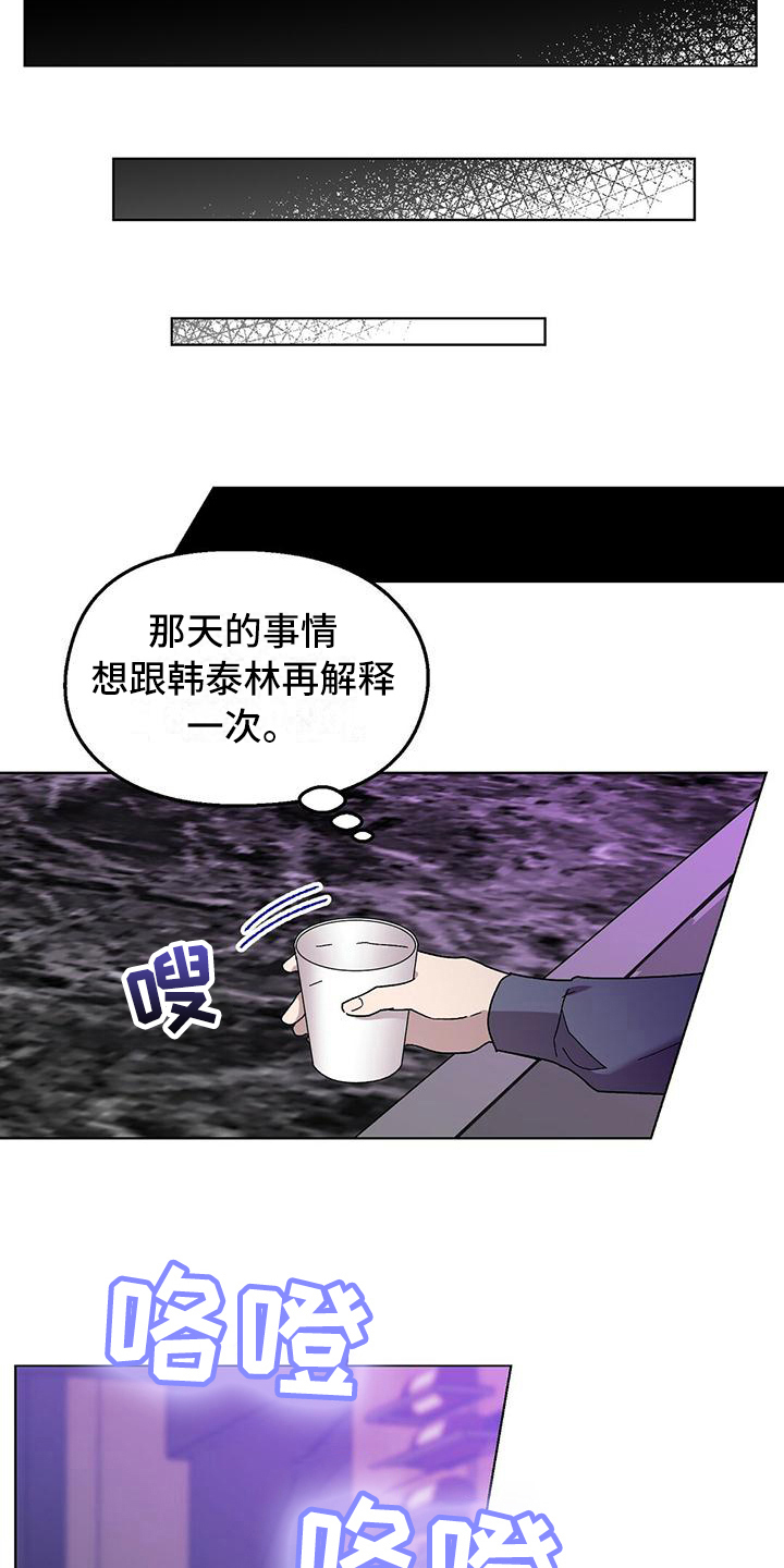 甜蜜宝贝 - 废话 - 第10页