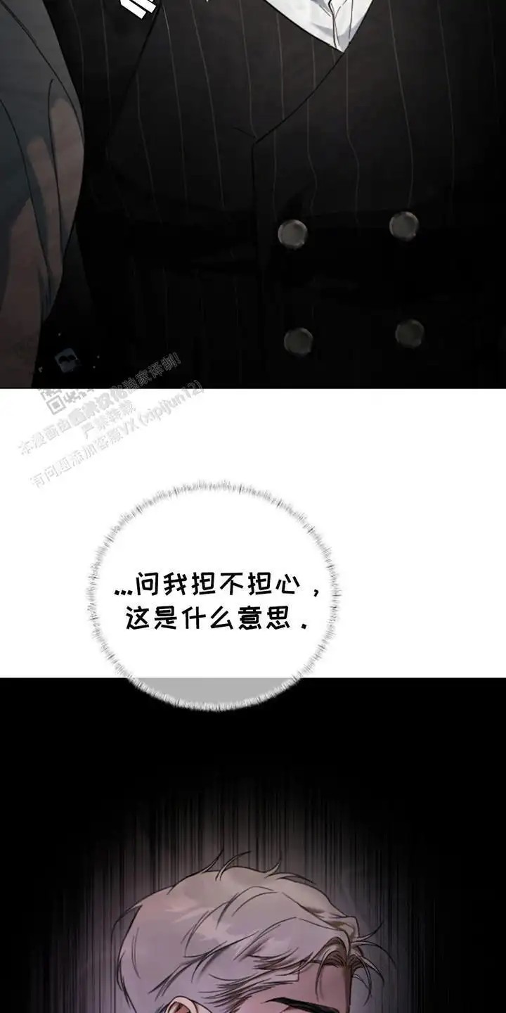 烟灰缸的代价 - 试探 - 第12页
