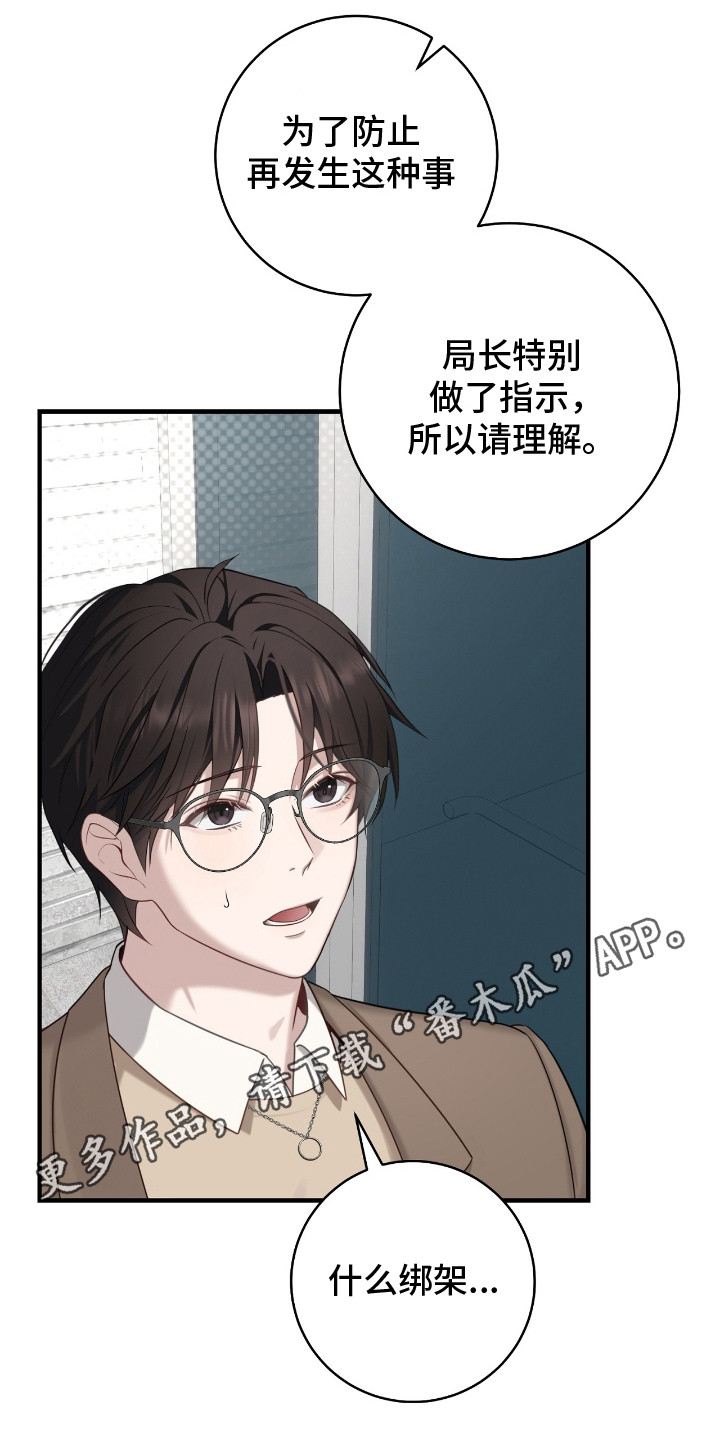 宝藏指南 - 参观 - 第6页