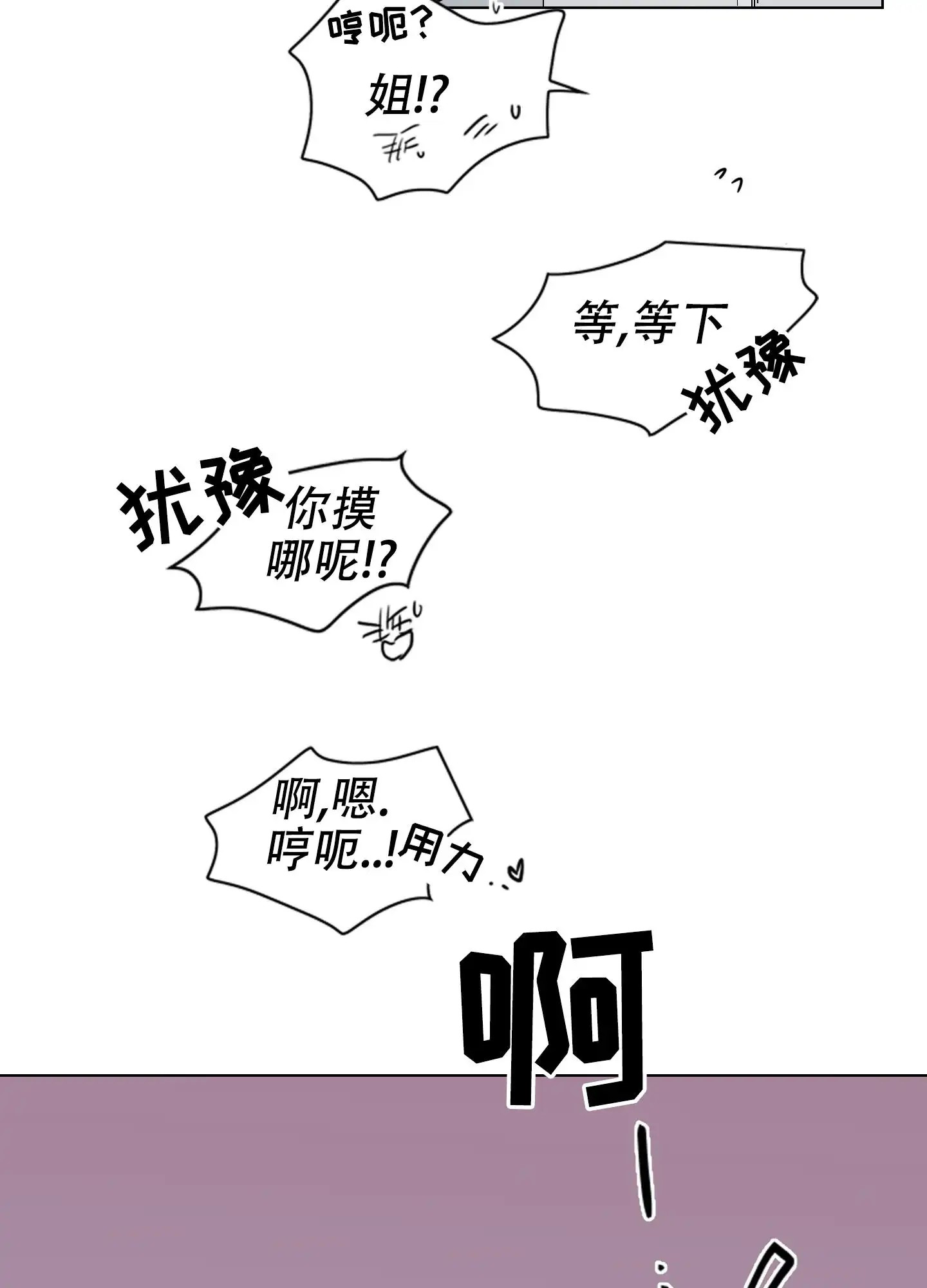 真的是我的菜 - 戳中我取向 - 第8页