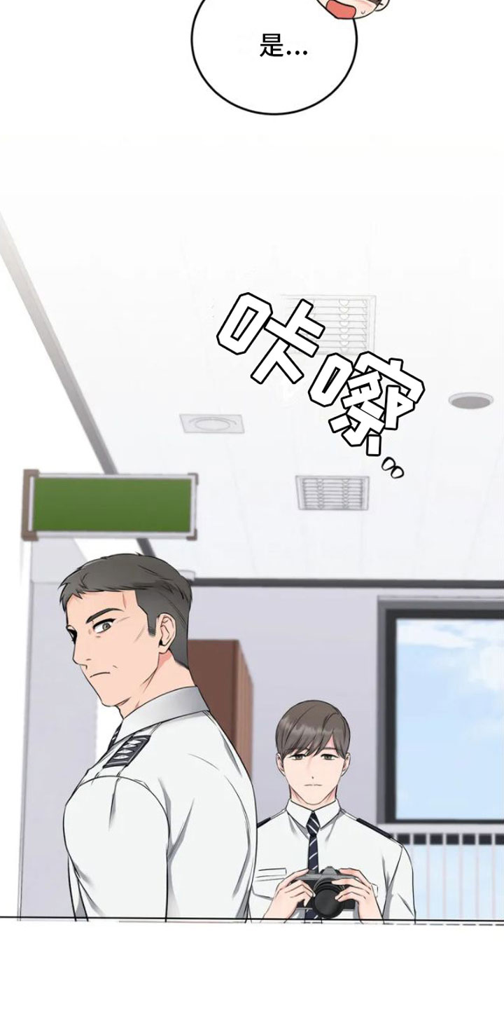 升职计划 - 糟糕的制服 - 第9页