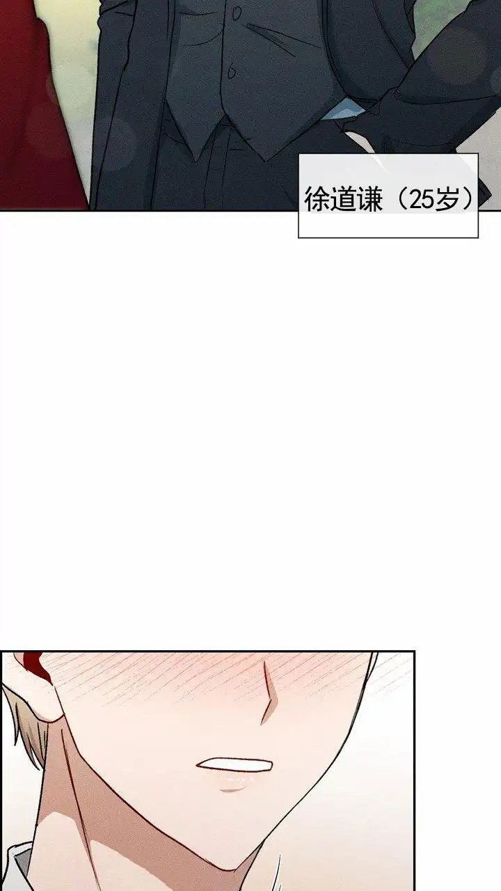 依从关系 - 六年前六年后 - 第45页