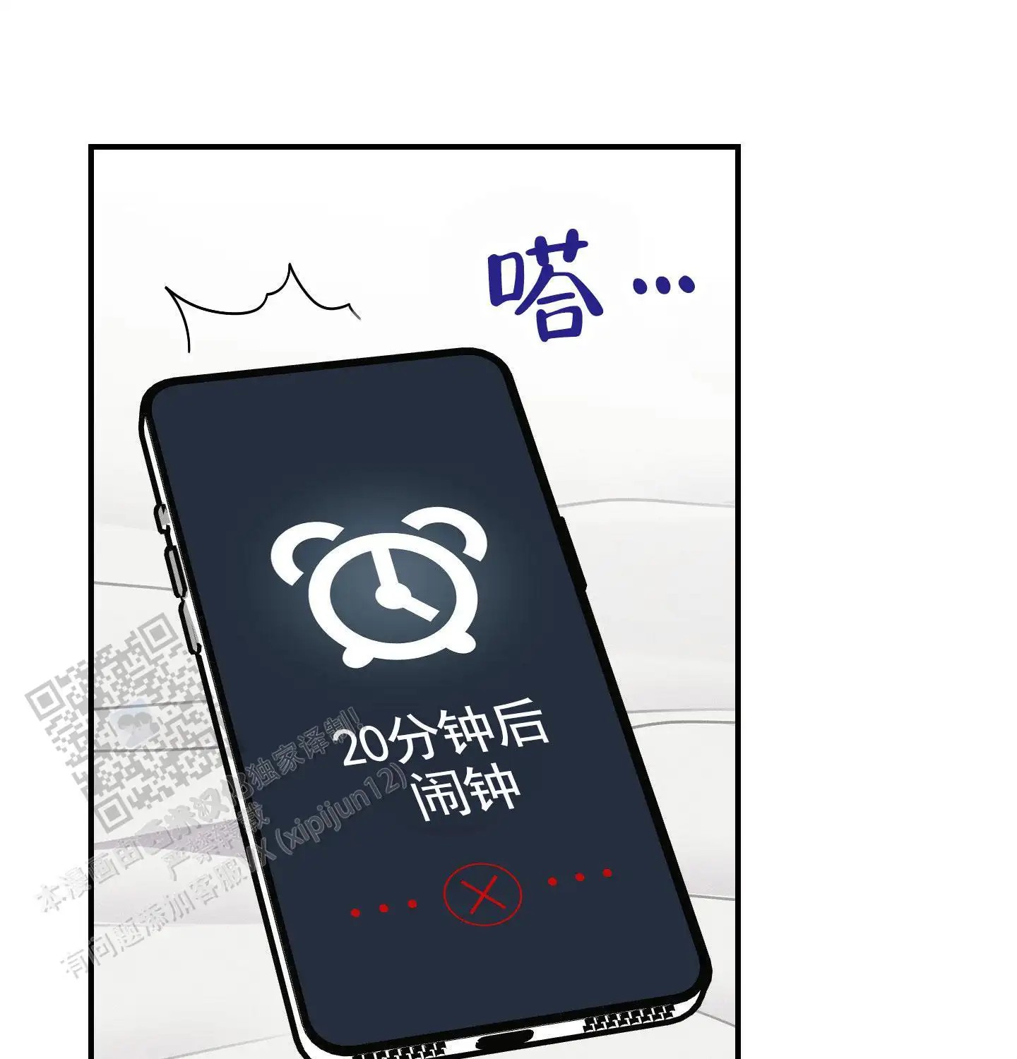 日月共存 - 神奇的尝试 - 第18页