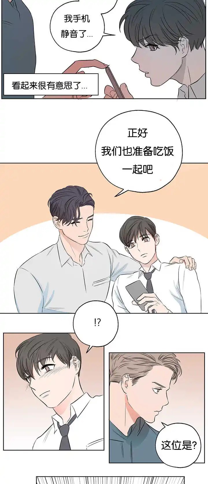 房号1305 第I季完结 - 很有意思 - 第12页